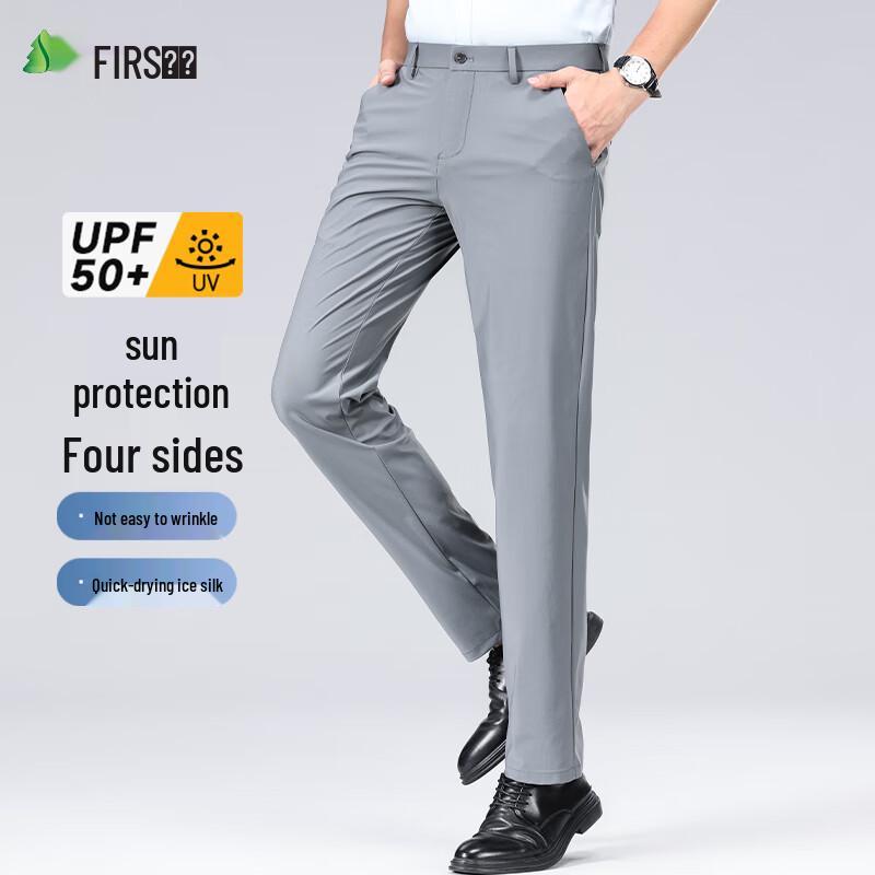 Shanshan Men s Ice Silk Straight Casual Pants with UV Protection 40
Shanshan Men s Ice Silk Straight Casual Pants with UV Protection 40