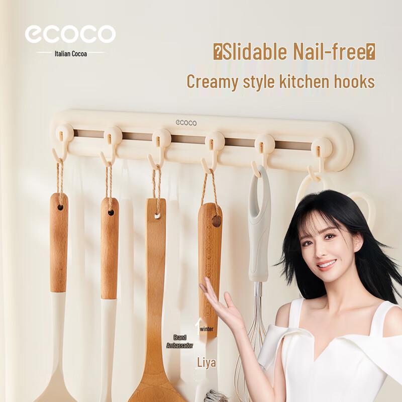 ecoco Adhesive Wall Hooks
ecoco Adhesive Wall Hooks