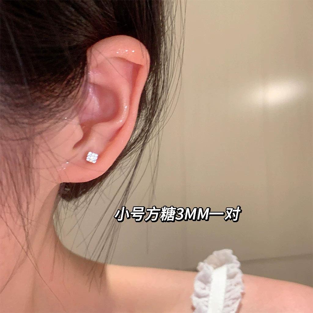 Korean small sugar cube, flash zirconium, ear hole earrings, women s light luxury temperament, high-end earrings, sleep free earrings
Korean small sugar cube, flash zirconium, ear hole earrings, women s light luxury temperament, high-end earrings, sleep free earrings