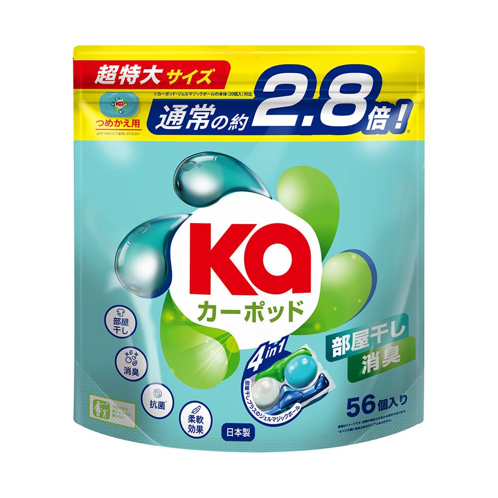 Ка Подушечка для Сушки в Помещении EX Гель Кондиционер для Белья Подарочный Товар Моющее Средство, Моющее Средство в Форме Шара, Экономия Времени, Удобный, Антибактериальный, Включено, (56