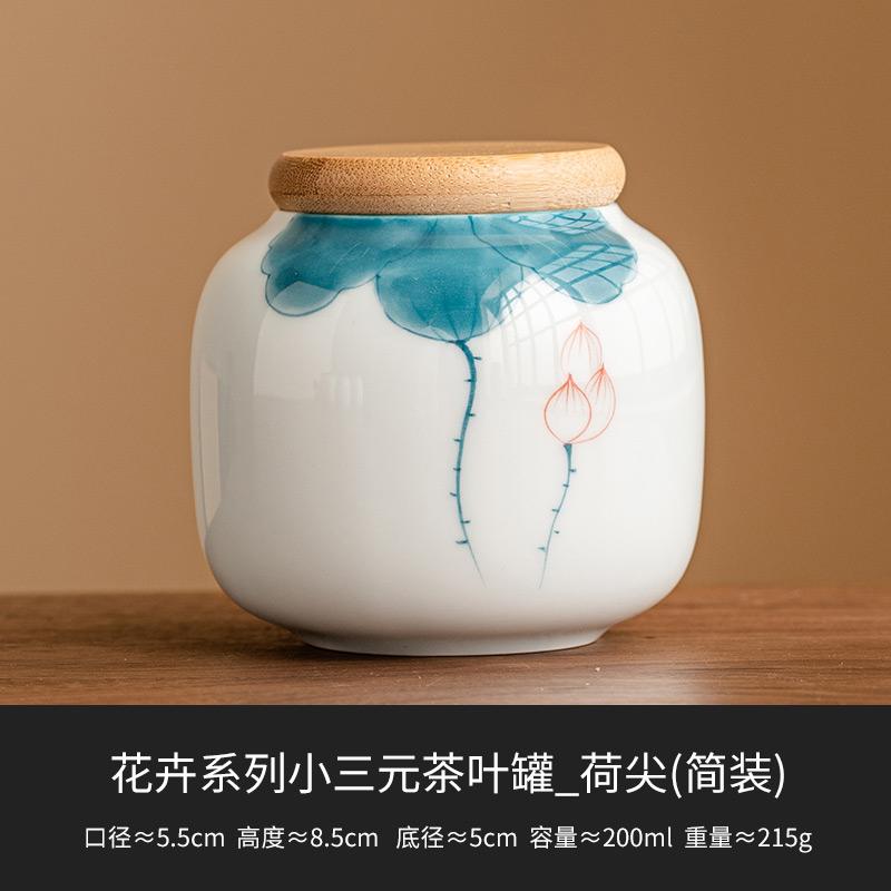 European Ceramic Lotus Leaf Candy Jar Portable Small Sealed Tea Jar Household Multifunctional Coffee Bean Nut Powder Storage Box
European Ceramic Lotus Leaf Candy Jar Portable Small Sealed Tea Jar Household Multifunctional Coffee Bean Nut Powder Storage Box
