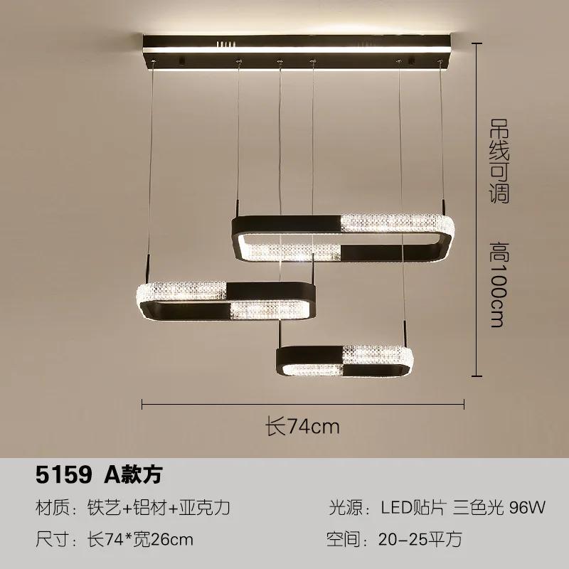 Nordic Dine Подвесные светильники для столовой Внутреннее освещение Потолочный светильник Подвесной светильник Светодиодные люстры для гостиной Внутреннее освещение
Nordic Dine Подвесные светильники для столовой Внутреннее освещение Потолочный светильник Подвесной светильник Светодиодные люстры для гостиной Внутреннее освещение