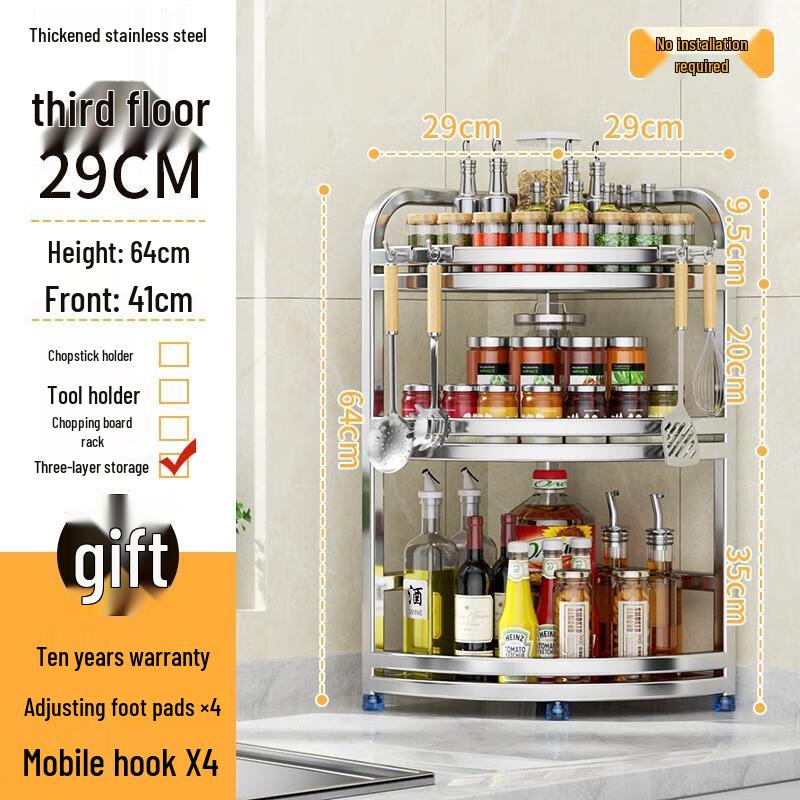 HANDUNYOU Kitchen Corner Storage Rack
HANDUNYOU Kitchen Corner Storage Rack