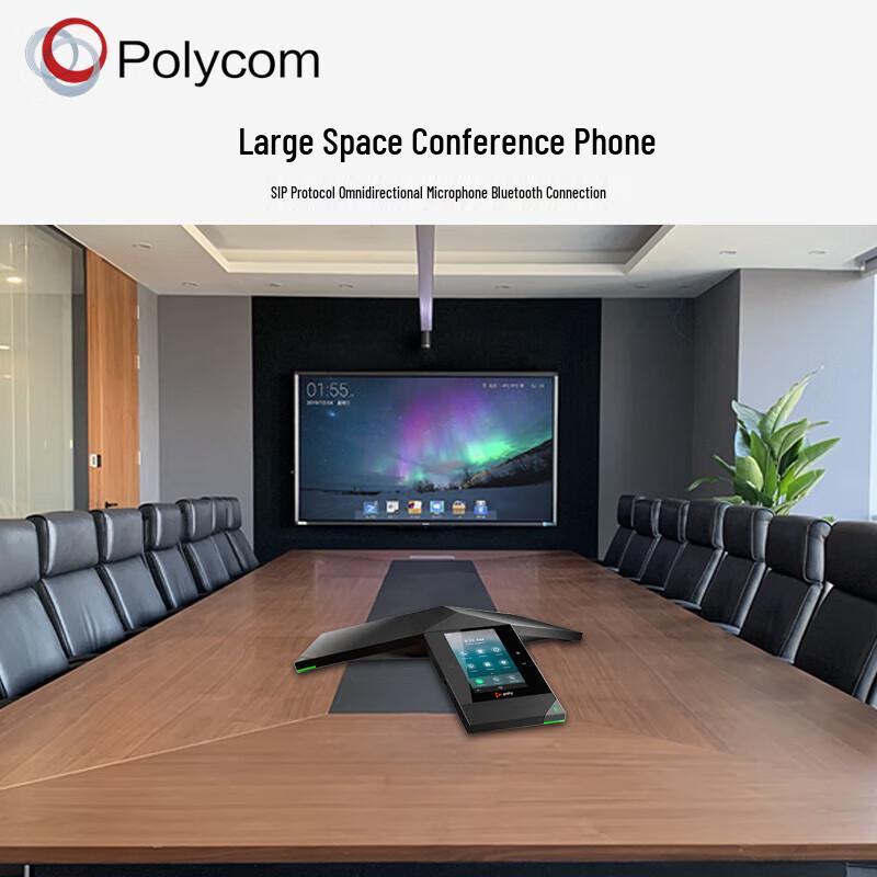 Polycom Trio 8800 IP Conference Phone (CN version)
Polycom Trio 8800 IP Conference Phone (CN version)