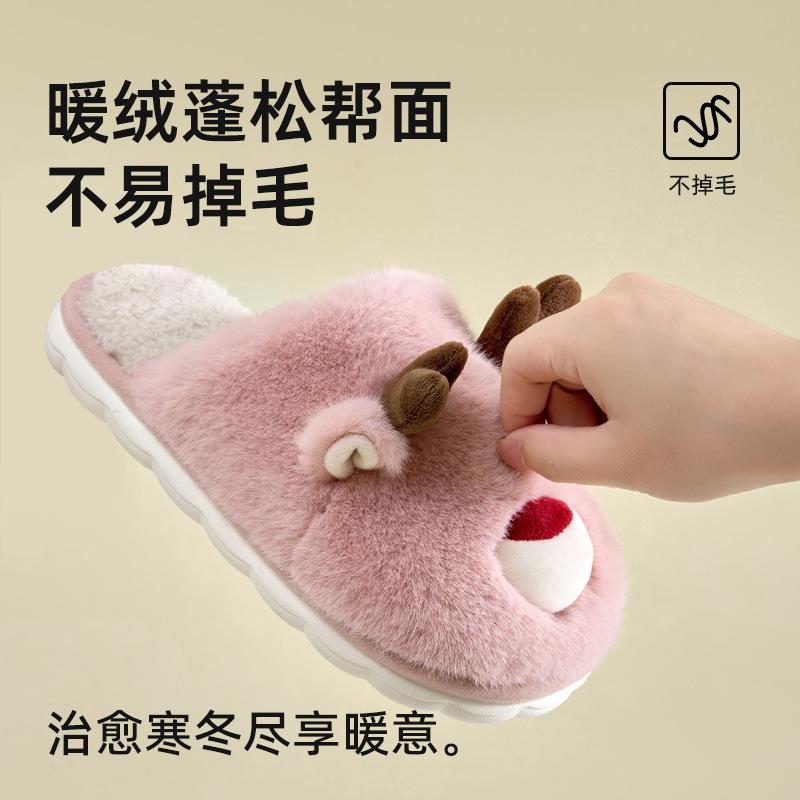 Cartoon elk horn fluffy slippers 2025 new autumn and winter indoor home non-slip can be worn outside warm cotton slippers 44-45 (suitable for 43-44 feet) світло-коричневого кольору
Cartoon elk horn fluffy slippers 2025 new autumn and winter indoor home non-slip can be worn outside warm cotton slippers 44-45 (suitable for 43-44 feet) світло-коричневого кольору