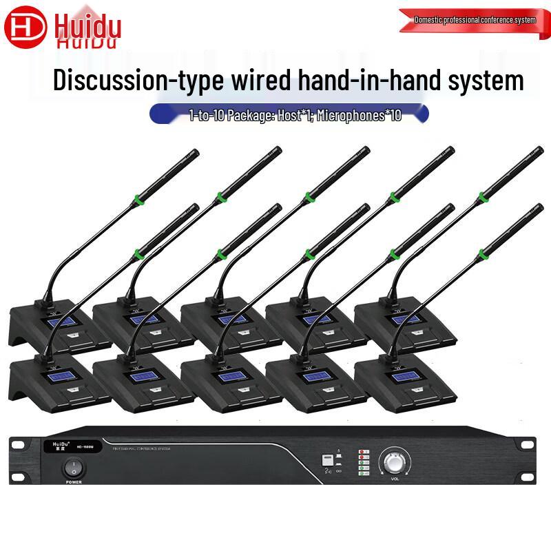 HuiDu HD-1600M Professional Wired Conference System Gooseneck Microphone (CN version)
HuiDu HD-1600M Professional Wired Conference System Gooseneck Microphone (CN version)