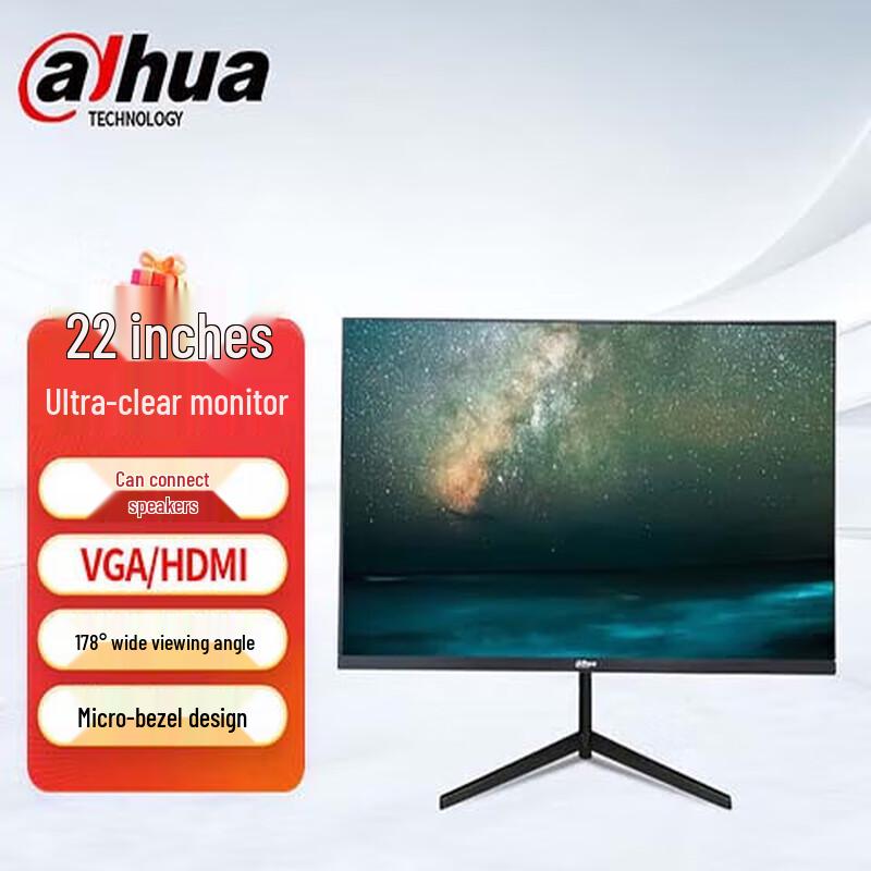 Dahua 22-inch LED Monitor
Dahua 22-inch LED Monitor