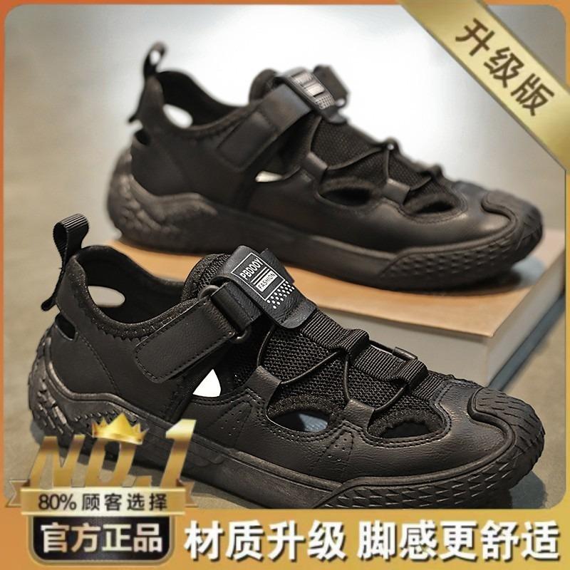 Men s shoes summer new breathable outdoor beach hole shoes trendy versatile sandals lightweight sports shoes casual slippers 44
Men s shoes summer new breathable outdoor beach hole shoes trendy versatile sandals lightweight sports shoes casual slippers 44