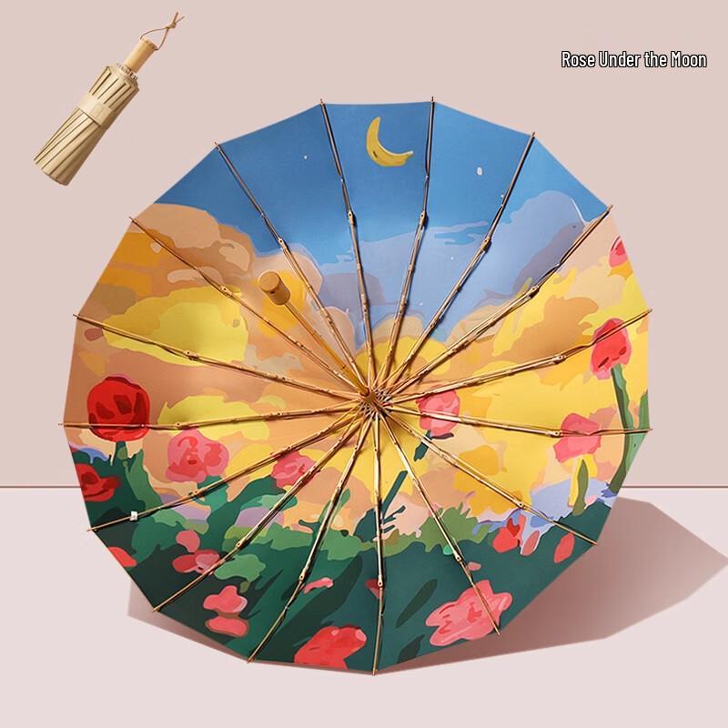 MAYDU 16-Rib UV Protection Folding Umbrella
MAYDU 16-Rib UV Protection Folding Umbrella