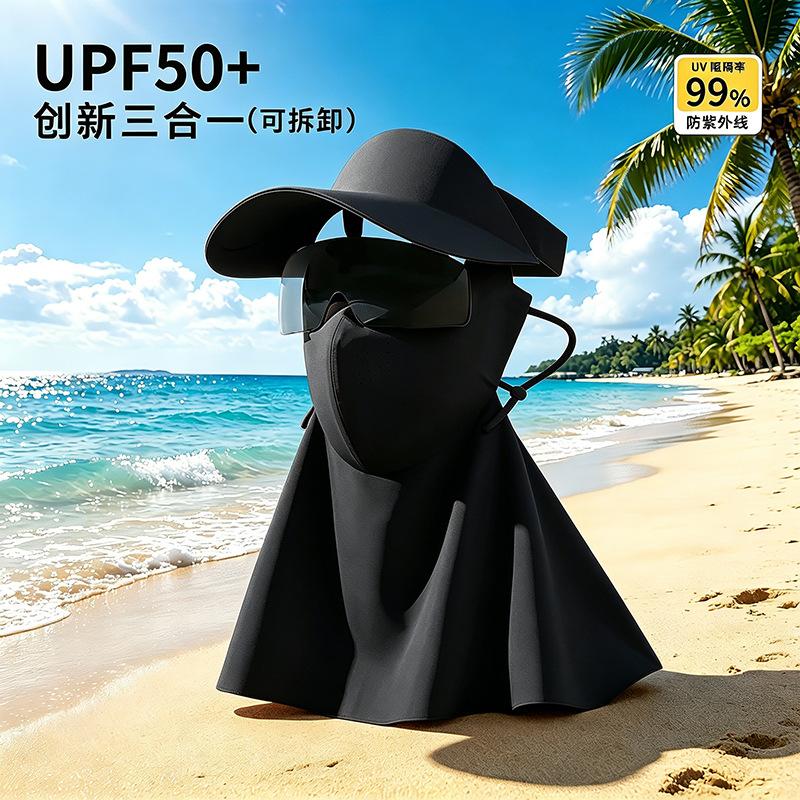 Summer Wide-Brim Sun Protection Face Mask Ice-Silk Face-Covering Neck-Protecting Mask with UV Protection Outdoor Sunglasses and Sun Hat M(56-58cm) чорний
Summer Wide-Brim Sun Protection Face Mask Ice-Silk Face-Covering Neck-Protecting Mask with UV Protection Outdoor Sunglasses and Sun Hat M(56-58cm) чорний