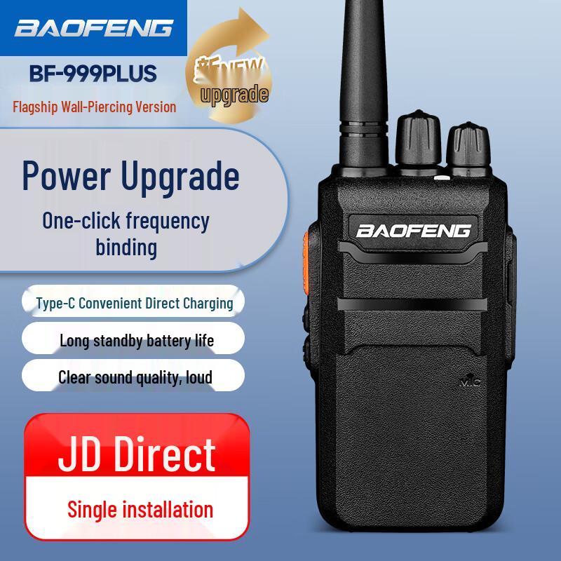 Baofeng BF-999PLUS 5W Professional Two-Way Radio (CN version)
Baofeng BF-999PLUS 5W Professional Two-Way Radio (CN version)