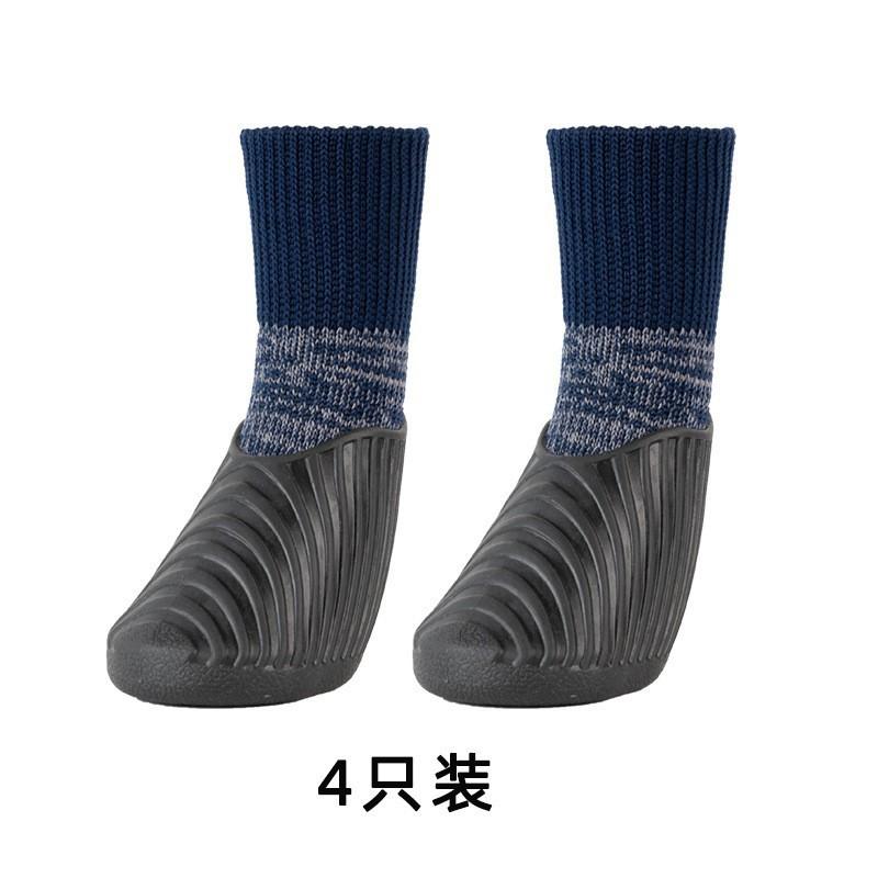 Pet golden retriever dog shoes and socks Labrador mouth elastic soft rubber sole socks dog shoes waterproof durable and non-slip XS тёмно-синий
Pet golden retriever dog shoes and socks Labrador mouth elastic soft rubber sole socks dog shoes waterproof durable and non-slip XS тёмно-синий
