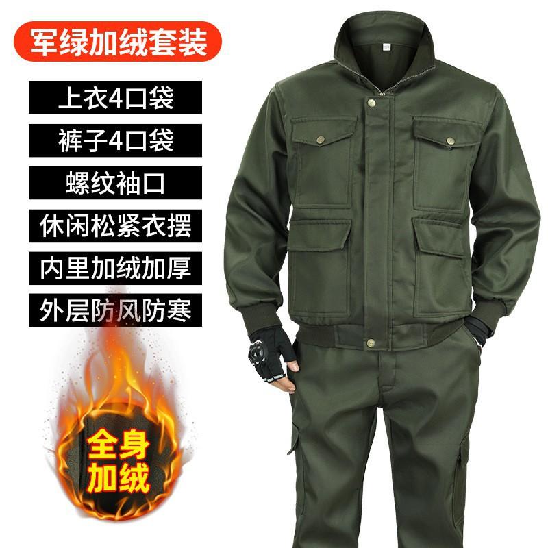 Velvet Warm Camouflage Clothing Building Thickened Wear-resistant Labor Protection Outdoor Fleece Worksuit Suit Men 185 yards recommended 160-175 kg
Velvet Warm Camouflage Clothing Building Thickened Wear-resistant Labor Protection Outdoor Fleece Worksuit Suit Men 185 yards recommended 160-175 kg
