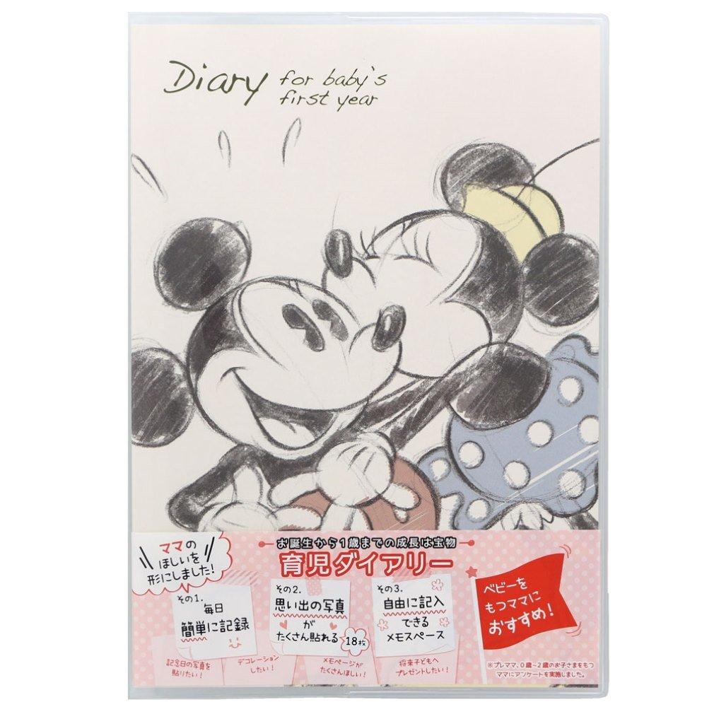 Sunstar Канцелярские товары Disney Детский дневник Микки и Минни B5 S2070561 &
Sunstar Канцелярские товары Disney Детский дневник Микки и Минни B5 S2070561 &