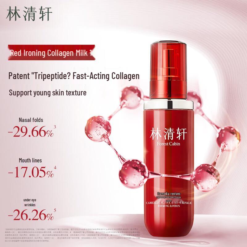 Lin Qing Xuan Red Camellia Revitalizing & Firming Lotion
Lin Qing Xuan Red Camellia Revitalizing & Firming Lotion