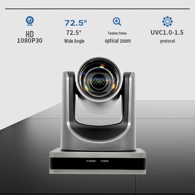 Rongxun VC51U USB HD Conference Camera (CN version)
Rongxun VC51U USB HD Conference Camera (CN version)