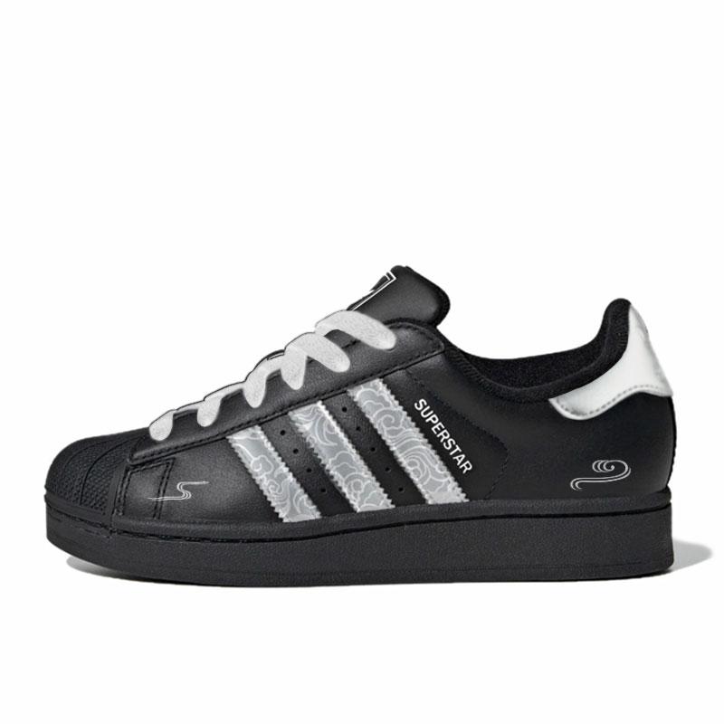 Adidas Originals Superstar 2 Cashews Black Pearl Abrasion Resistant, Lightweight, Balanced Low top Skateboard Shoes JI0079 (Team1267-) 37⅓
Adidas Originals Superstar 2 Cashews Black Pearl Abrasion Resistant, Lightweight, Balanced Low top Skateboard Shoes JI0079 (Team1267-) 37⅓