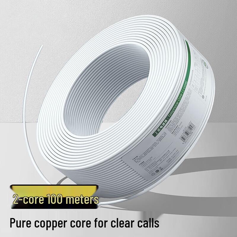 HOPECENT RJ11 2-Core Pure Copper Telephone Line
HOPECENT RJ11 2-Core Pure Copper Telephone Line