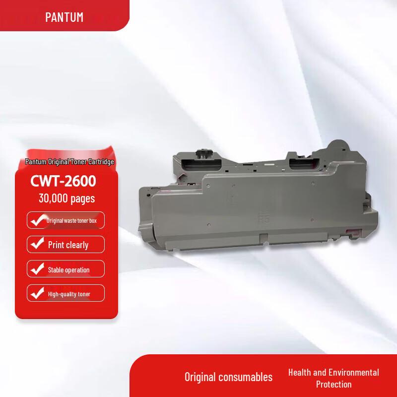 Pantum CM265ADN Series Printer Consumables CN plug (adapter included)
Pantum CM265ADN Series Printer Consumables CN plug (adapter included)