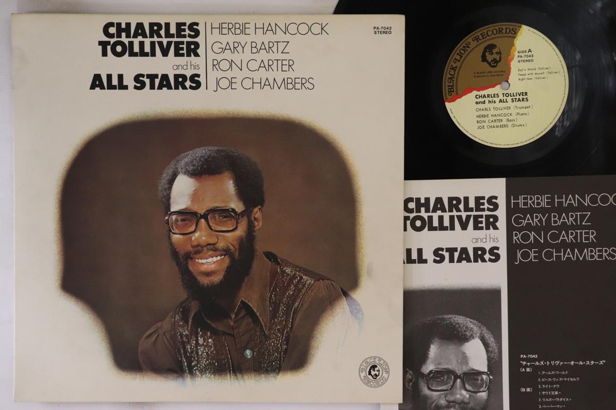 LP Record CHARLES TOLLIVER & HIS ALL STARS - Charles Tolliver And His All Stars PA7042 Black Lion Reco 1972 Japan Jazz Used
LP Record CHARLES TOLLIVER & HIS ALL STARS - Charles Tolliver And His All Stars PA7042 Black Lion Reco 1972 Japan Jazz Used