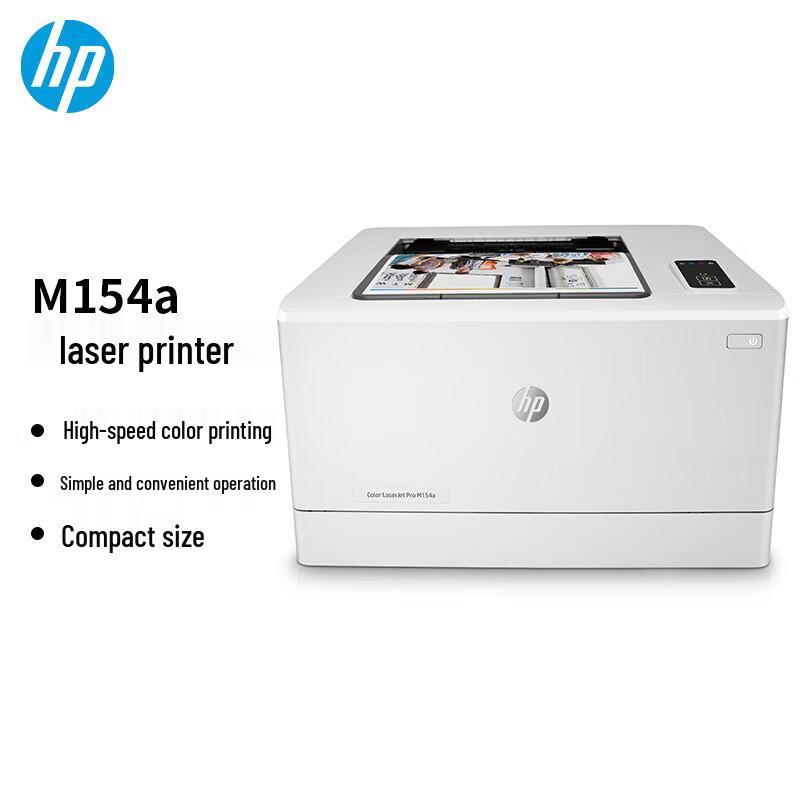 HP M154a Color Laser Printer CN plug (adapter included)
HP M154a Color Laser Printer CN plug (adapter included)