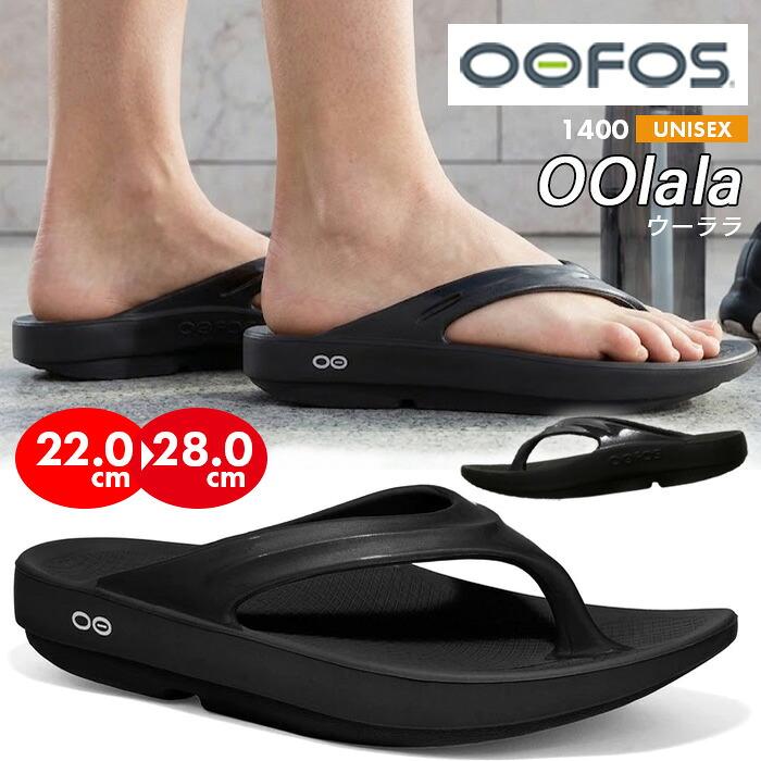 Woofos Recovery Sandals Woolara Men s Women s Thin Sole Beach Sandals Petanko Besan Thong Slippers Sportsan Shoes Balcony Outdoor OOFOS Present
Woofos Recovery Sandals Woolara Men s Women s Thin Sole Beach Sandals Petanko Besan Thong Slippers Sportsan Shoes Balcony Outdoor OOFOS Present