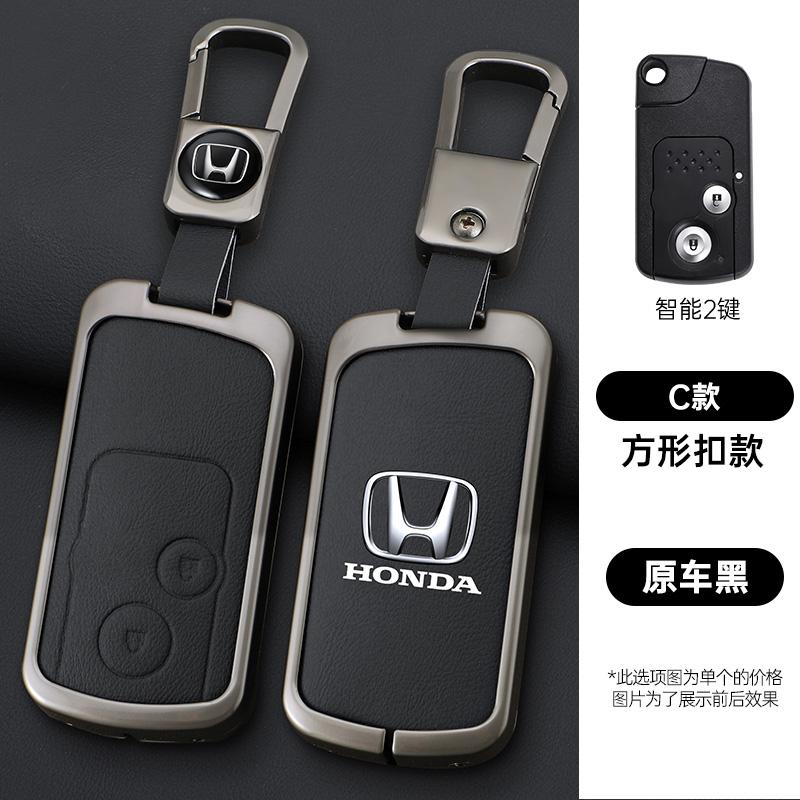 2/3 Buttons Car Key Case Cover Protector Shell Auto Accessories For Honda Fit Jazz Shuttle GP2 Spada StepWgn RG1 Freed Spike Ge6
2/3 Buttons Car Key Case Cover Protector Shell Auto Accessories For Honda Fit Jazz Shuttle GP2 Spada StepWgn RG1 Freed Spike Ge6
