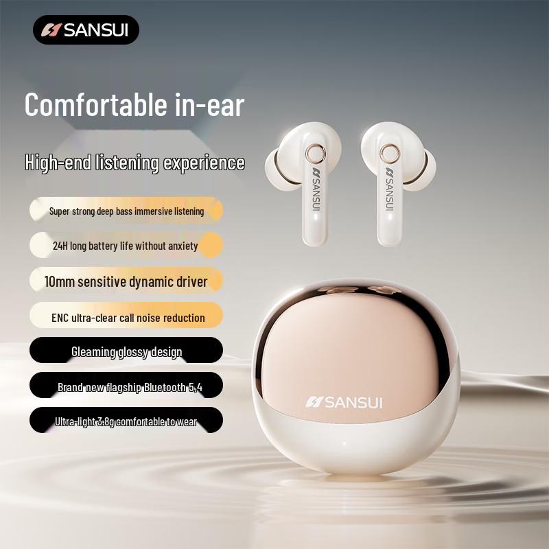 SANSUI W66 True Wireless Noise-Cancelling Bluetooth Earbuds
SANSUI W66 True Wireless Noise-Cancelling Bluetooth Earbuds