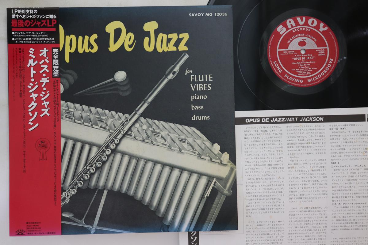LP Пластинка МИЛТ ДЖЕКСОН, ФРЭНК УЭСС - Opus De Jazz KIJJ7 SAVOY Япония Оби Джаз Б/У
LP Пластинка МИЛТ ДЖЕКСОН, ФРЭНК УЭСС - Opus De Jazz KIJJ7 SAVOY Япония Оби Джаз Б/У