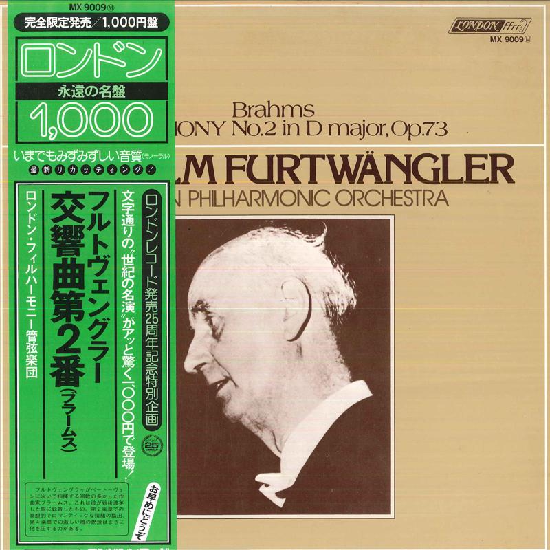 LP Record WILHELM FURTWANGLER LONDON PHILHAR Brahms Symphony No. 2 In D Major O MX9009 LONDON 1978 Japan Obi Classical Used
LP Record WILHELM FURTWANGLER LONDON PHILHAR Brahms Symphony No. 2 In D Major O MX9009 LONDON 1978 Japan Obi Classical Used