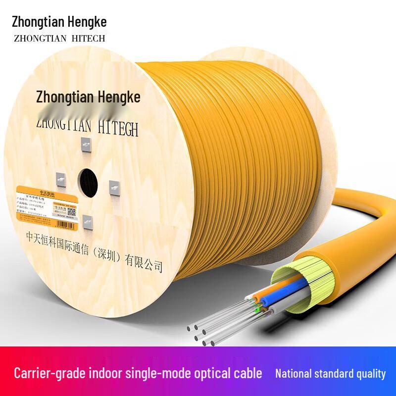 Zhongtianhengke Indoor 6-Core OS2 Single-Mode Fiber Optic Cable
Zhongtianhengke Indoor 6-Core OS2 Single-Mode Fiber Optic Cable