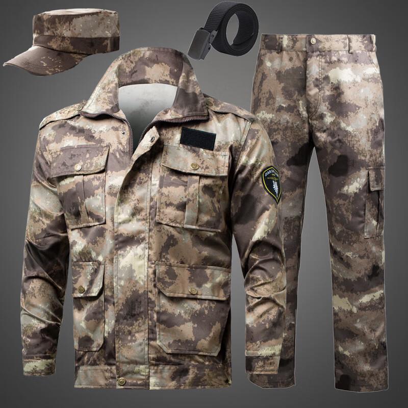 Camouflage Work and Training Uniform Set S-5XL
Camouflage Work and Training Uniform Set S-5XL