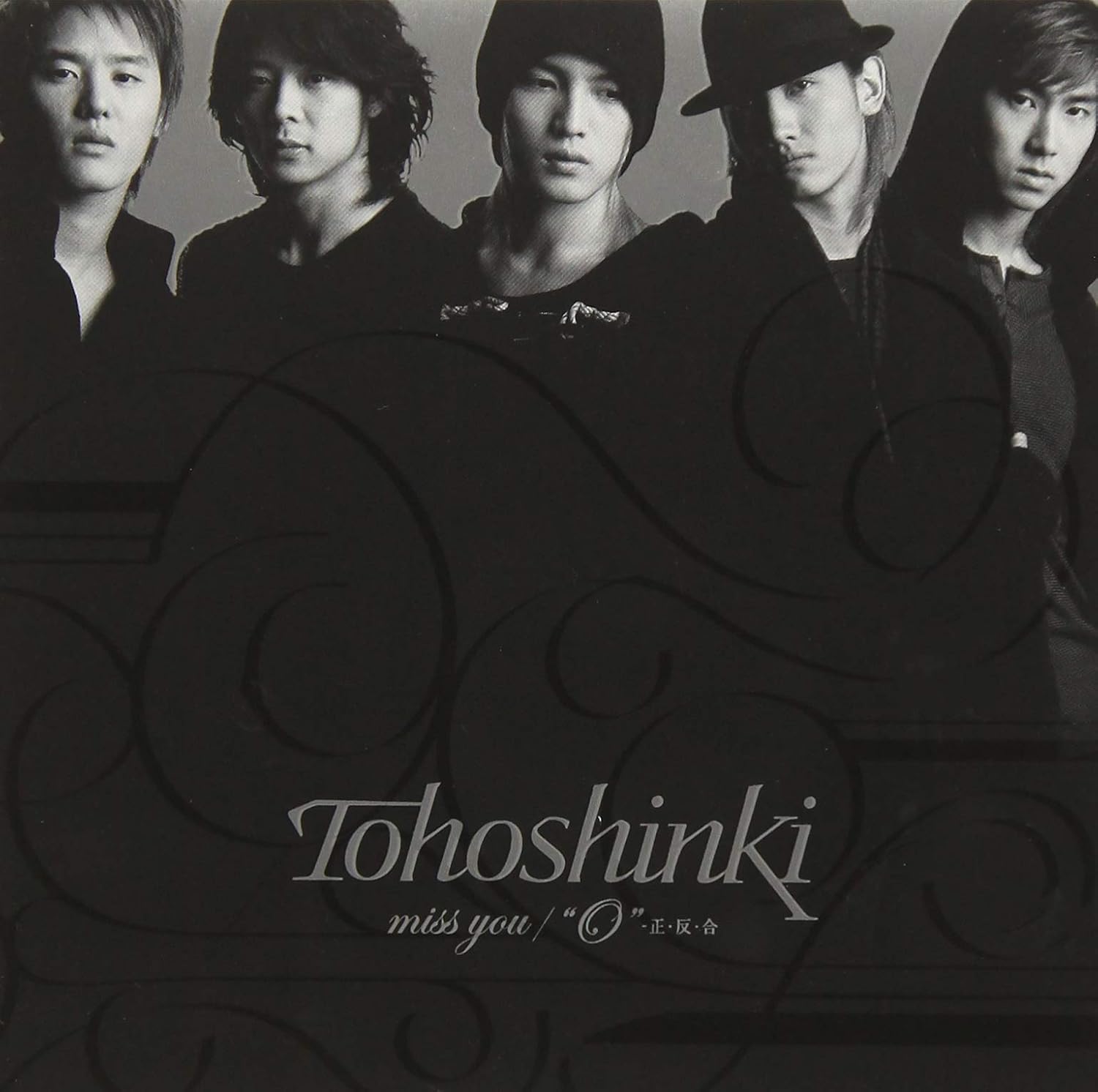 CD - Miss You / O - Positive Negative RZCD45457PROMO Rhythm Zone 2006 Japan ObiDance & Electronica Used
CD - Miss You / O - Positive Negative RZCD45457PROMO Rhythm Zone 2006 Japan ObiDance & Electronica Used