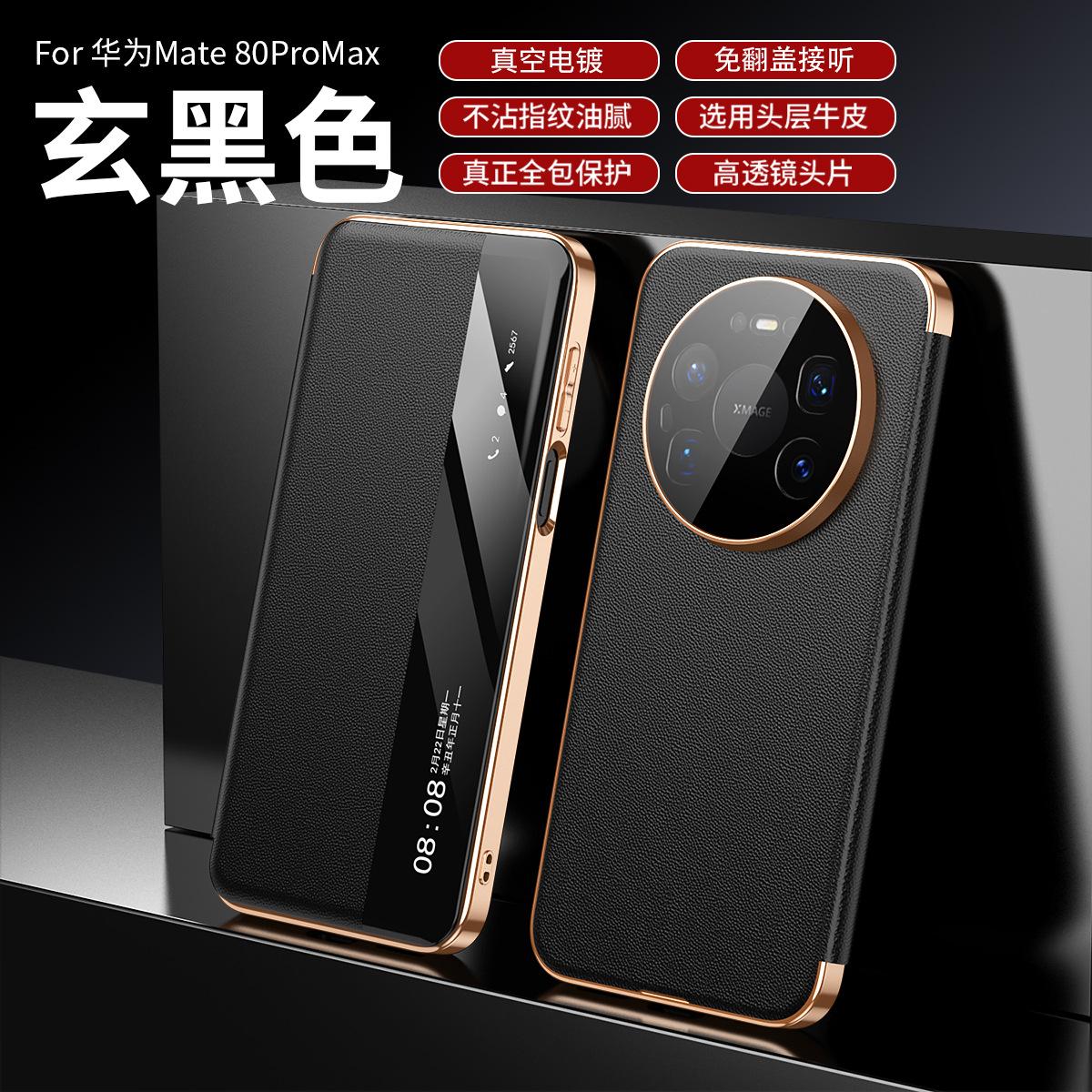 Cowhide Leather Phone Case for Huawei Mate 80 Pro Max 60 Mate70 Pro Plus Pura80 Ultra Pura70 Smart Window Magnetic Surface Cover Huawei Mate 80 Pro чёрный
Cowhide Leather Phone Case for Huawei Mate 80 Pro Max 60 Mate70 Pro Plus Pura80 Ultra Pura70 Smart Window Magnetic Surface Cover Huawei Mate 80 Pro чёрный