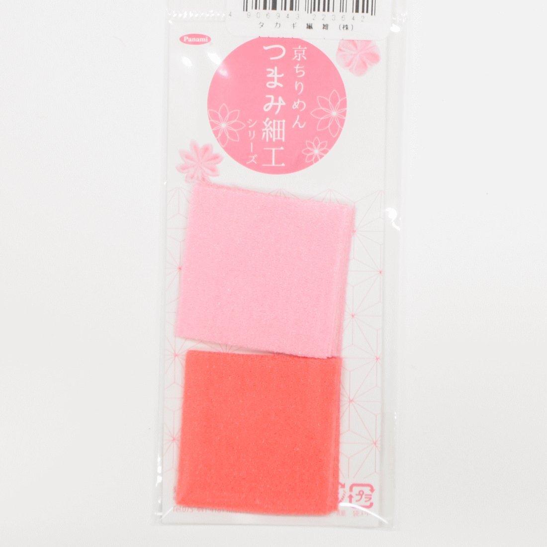 Takagi Textile Panami Kyoto Chirimen Tsumami Craft Fabric Plain 2 Color Set Japanese Handicraft Cloth Accessories Takagi Textile Pre-cut TM-14
Takagi Textile Panami Kyoto Chirimen Tsumami Craft Fabric Plain 2 Color Set Japanese Handicraft Cloth Accessories Takagi Textile Pre-cut TM-14