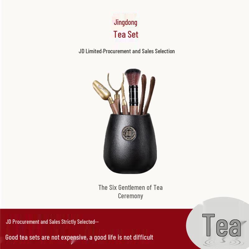 Ebony Tea Ceremony Six Gentlemen Tool Set
Ebony Tea Ceremony Six Gentlemen Tool Set