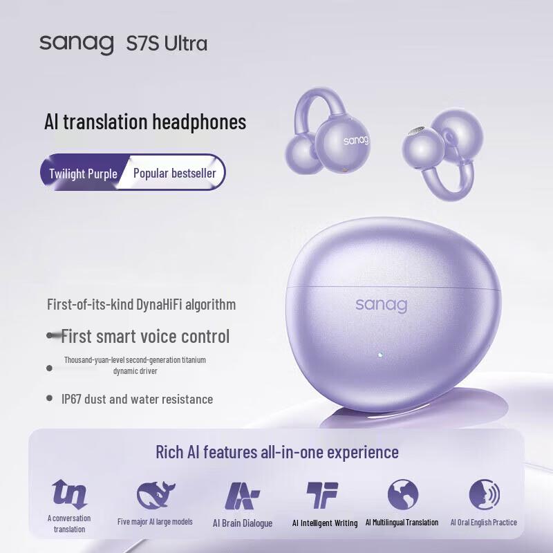 SANAG S7S Ultra Ear Clip Sports Wireless Earbuds
SANAG S7S Ultra Ear Clip Sports Wireless Earbuds