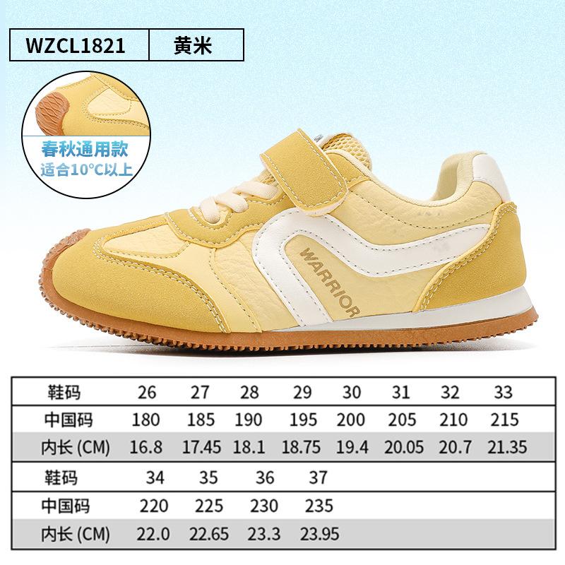 Children s moral training shoes autumn pull-back leather shoes boys and girls low-top sports shoes light-soled shoes 37
Children s moral training shoes autumn pull-back leather shoes boys and girls low-top sports shoes light-soled shoes 37