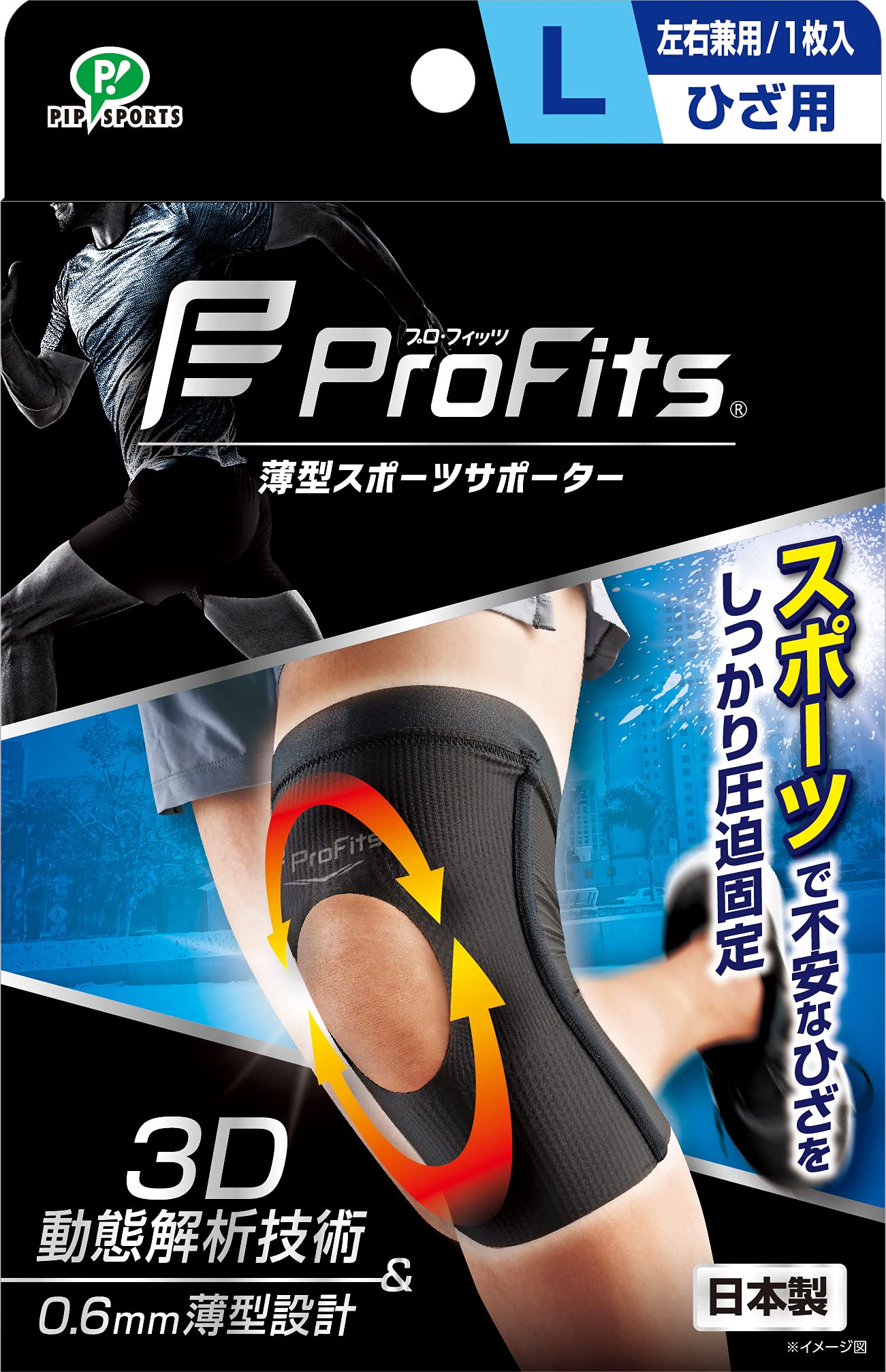 Pip Sports Knee Support Pro Fit Knee Support L Sports Running Jogging Marathon Knee
Pip Sports Knee Support Pro Fit Knee Support L Sports Running Jogging Marathon Knee