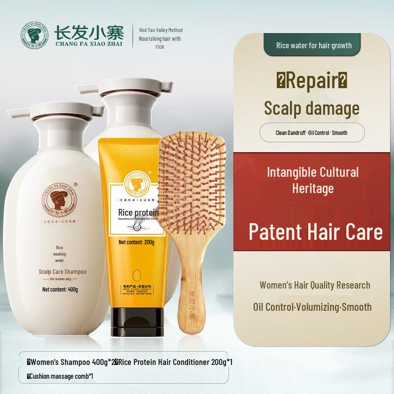 XiangLeMei Xiaozhai Anti-Hair Loss & Oil Control 4-Piece Shampoo Set
XiangLeMei Xiaozhai Anti-Hair Loss & Oil Control 4-Piece Shampoo Set