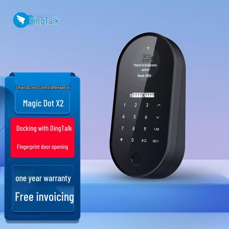 DingTalk X2 Modian Smart Access Control & Attendance System CN plug (adapter included)
DingTalk X2 Modian Smart Access Control & Attendance System CN plug (adapter included)
