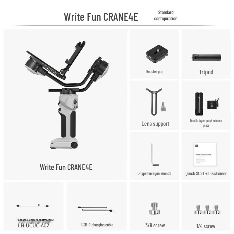 Zhiyun Crane 4E Professional Handheld Gimbal Stabilizer
Zhiyun Crane 4E Professional Handheld Gimbal Stabilizer