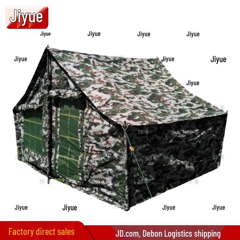 Jiyue 03 Type Camouflage Camping Tent
Jiyue 03 Type Camouflage Camping Tent