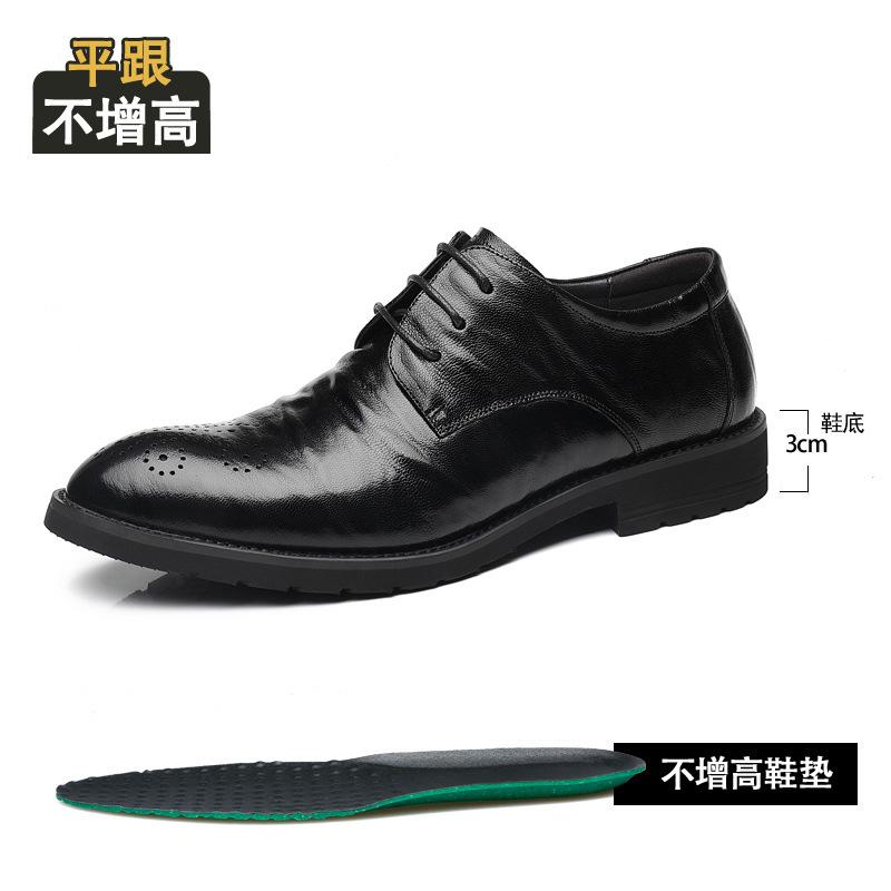 Sheepskin inner height increase 8cm Brock engraved leather shoes men s business dress shoes invisible height increase leather pointed men s shoes 44
Sheepskin inner height increase 8cm Brock engraved leather shoes men s business dress shoes invisible height increase leather pointed men s shoes 44