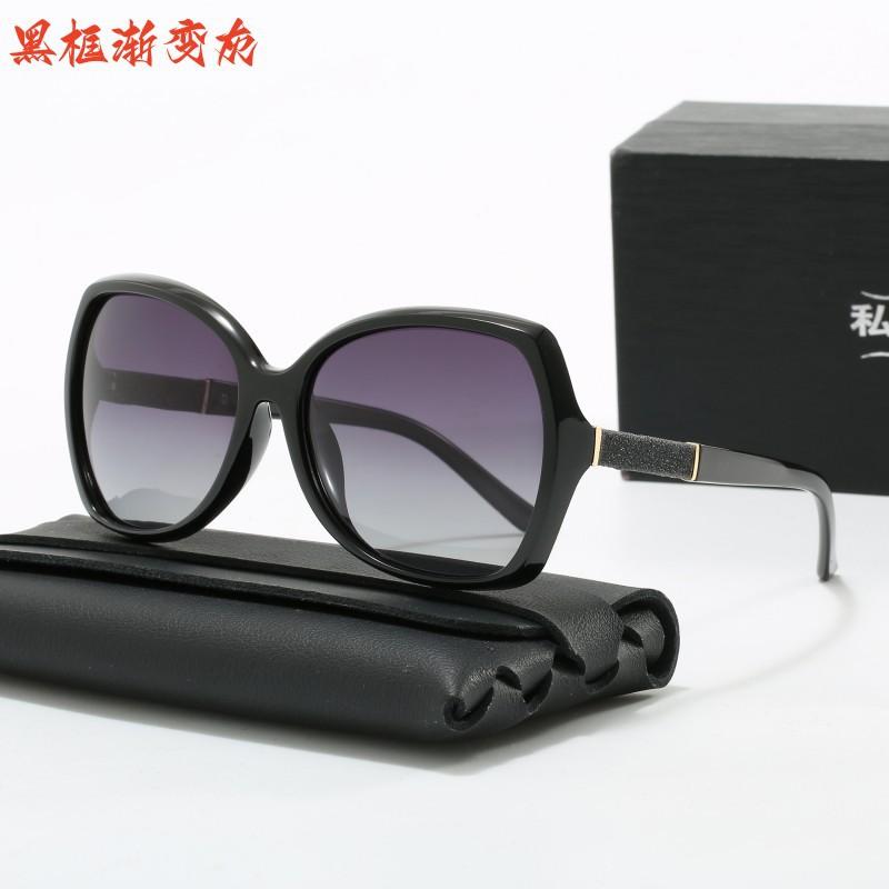 Large Frame Sunglasses For Women S Advanced Sense Anti-Ultraviolet Polarized Myopia Sunglasses, Small Round Face Glasses polarized sunglasses
Large Frame Sunglasses For Women S Advanced Sense Anti-Ultraviolet Polarized Myopia Sunglasses, Small Round Face Glasses polarized sunglasses