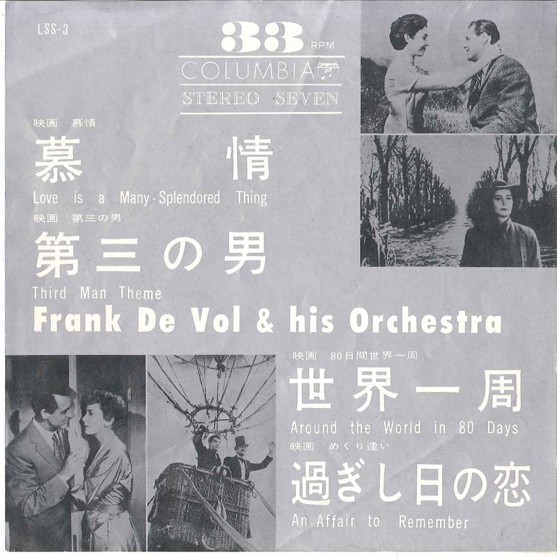 7inch Record FRANK DE VOL & HIS ORCHESTRA - Love Is A Many Splendored Thing / T LSS3 COLUMBIA 1960 Japan Soundtracks & Musicals Used
7inch Record FRANK DE VOL & HIS ORCHESTRA - Love Is A Many Splendored Thing / T LSS3 COLUMBIA 1960 Japan Soundtracks & Musicals Used