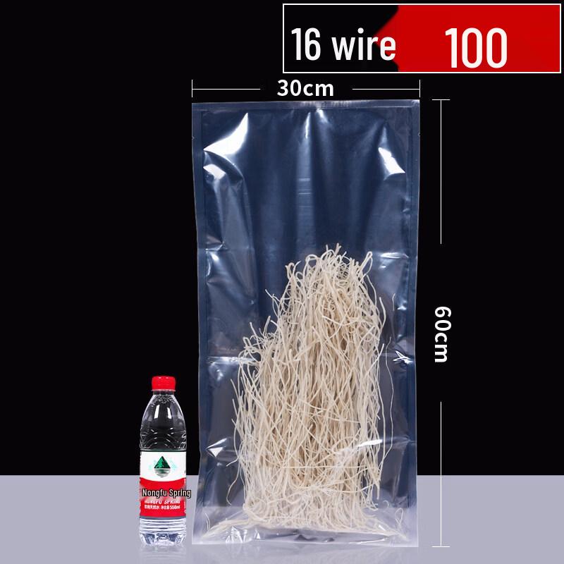 Yipan Thickened Vacuum Food Storage Bags
Yipan Thickened Vacuum Food Storage Bags