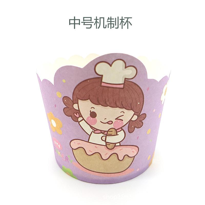 Three-Dimensional Special-Shaped Cup Baking Paper Cups Children S Day Cupcakes Baking Paper Muffin Cups Cake Cups Medium 50 Pcs
Three-Dimensional Special-Shaped Cup Baking Paper Cups Children S Day Cupcakes Baking Paper Muffin Cups Cake Cups Medium 50 Pcs