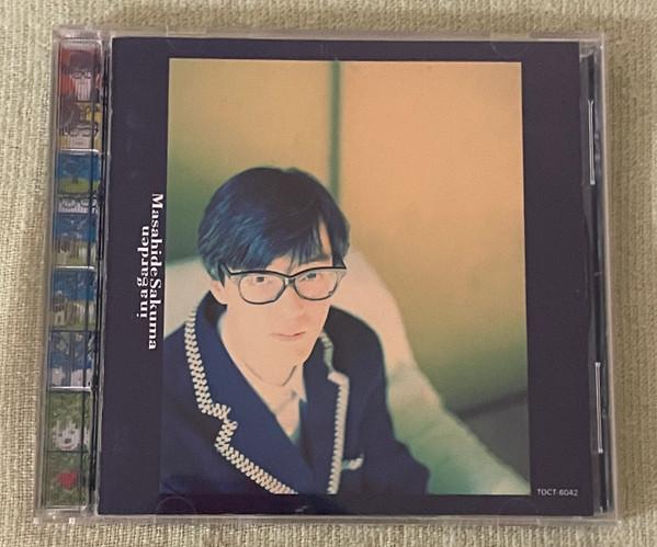 CD MASAHIDE SAKUMA - In A Garden TOCT6042PROMO Nonfixx 1991 Japan ObiJapanese Pop/Rock Used
CD MASAHIDE SAKUMA - In A Garden TOCT6042PROMO Nonfixx 1991 Japan ObiJapanese Pop/Rock Used