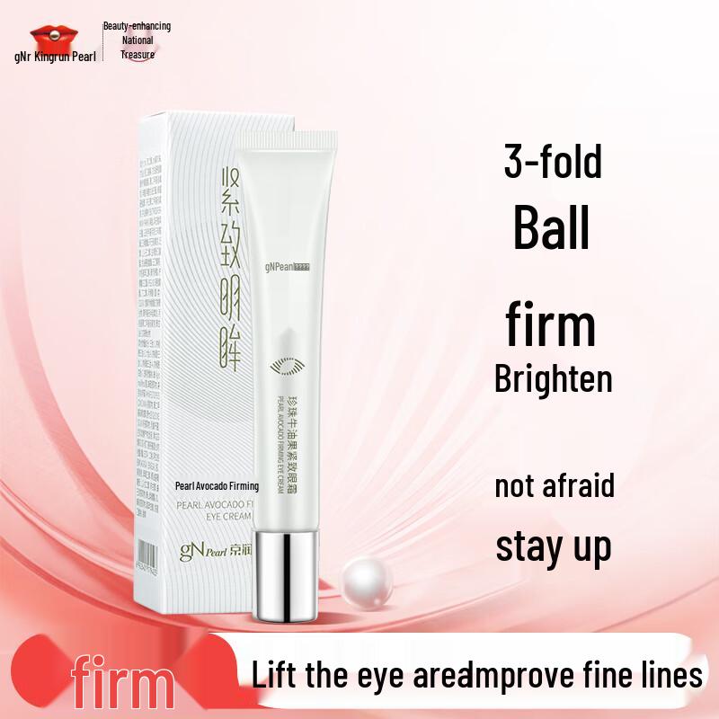 GNPearl Pearl Anti-Aging Eye & Lip Care Collection
GNPearl Pearl Anti-Aging Eye & Lip Care Collection